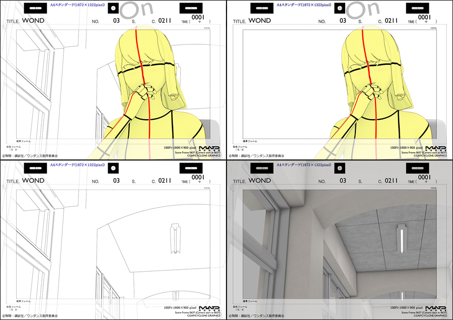 「ワンダンス」CGLOの制作工程