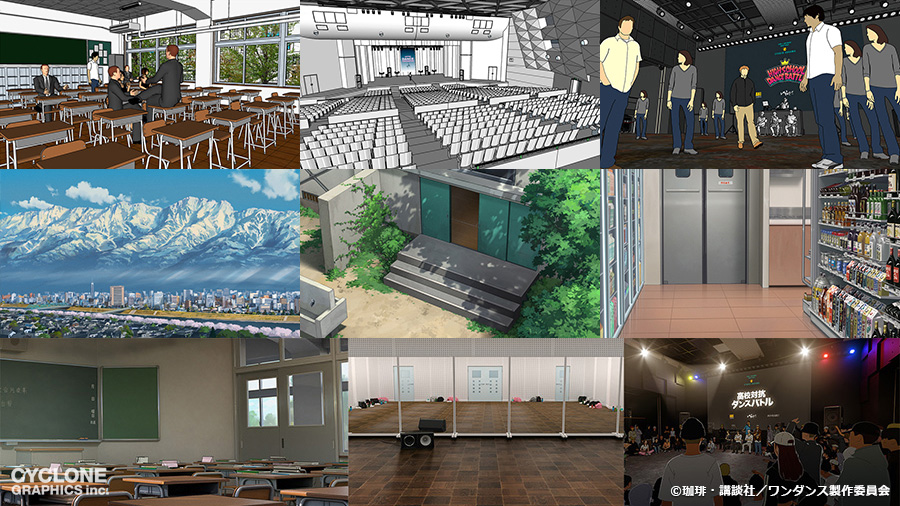 アニメ「ワンダンス」の背景について